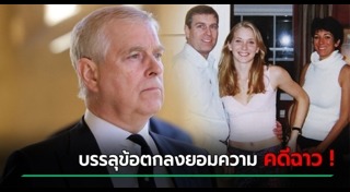 ราชวงศ์อังกฤษ