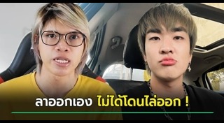 คิวเท โอ็ปป้า