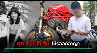 หมอกระต่าย