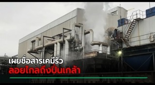 อาจารย์อ๊อด วีรชัย พุทธวงศ์