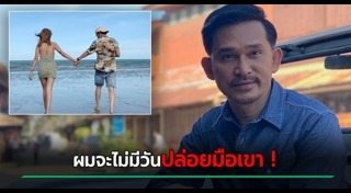 ปราปต์ ปราปต์ปฎล