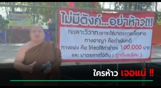 ทอดกฐิน