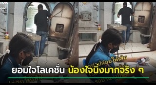 สัปเหร่อ