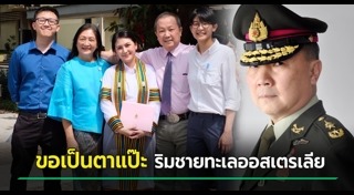 เหรียญทอง แน่นหนา