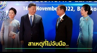 สีจิ้นผิง