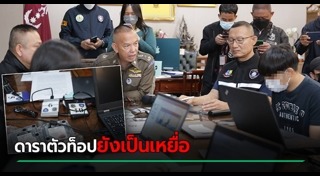 แอบถ่ายใต้กระโปรง