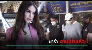 ดีเอสไอ