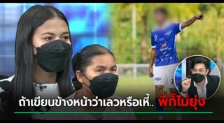 เจ้าบ่าวหนีงานแต่ง