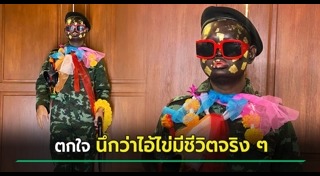 เมญ่า ซันซัน