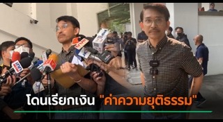 ปราปต์ ปราปต์ปฎล