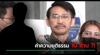 ปราปต์ ปราปต์ปฎล