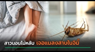 ช่องคลอด