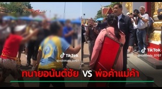 พระธาตุพนม