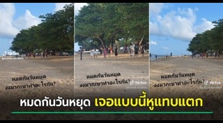 ทัวร์จีน