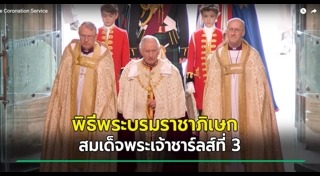 ราชวงศ์อังกฤษ