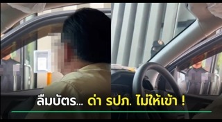 มนุษย์ลุง