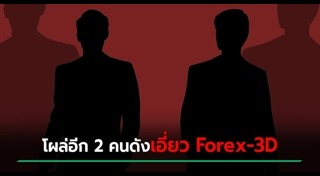 ดีเอสไอ