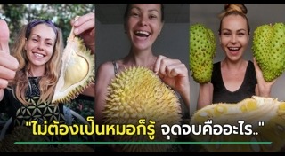 ขาดสารอาหาร