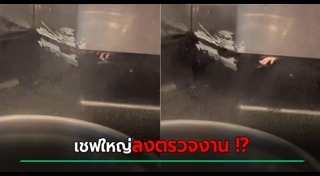 ร้านบุฟเฟต์ชาบู