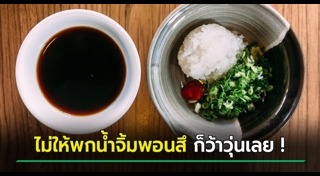 ร้านบุฟเฟต์ชาบู