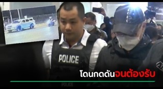 วชิรา ยาวไทยสงค์