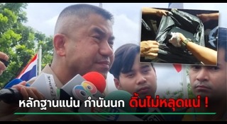 วชิรา ยาวไทยสงค์