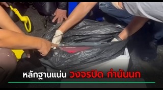 วชิรา ยาวไทยสงค์