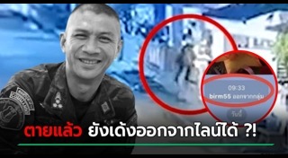 วชิรา ยาวไทยสงค์