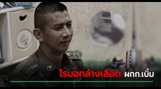 วชิรา ยาวไทยสงค์