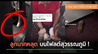สัตว์ป่าสงวน