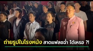 สัปเหร่อ