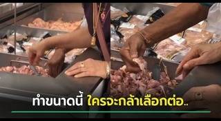 มนุษย์ลุง