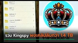 แอบถ่ายใต้กระโปรง