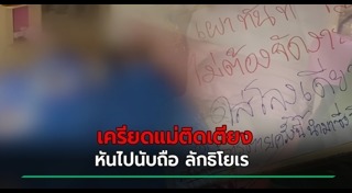 ไซยาไนด์