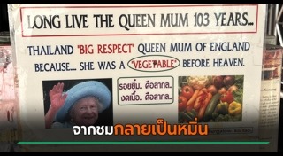 ราชวงศ์อังกฤษ