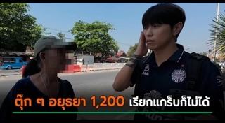 พี่ฮง Bangkokboy