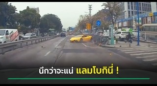 แลมโบกินี่