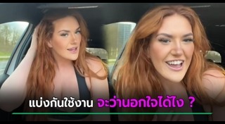 ช่องคลอด