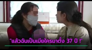 จดทะเบียนสมรส