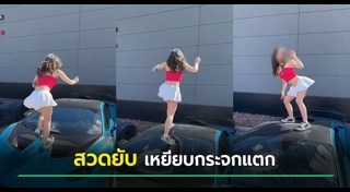 แลมโบกินี่