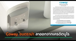 เครดิตบูโร