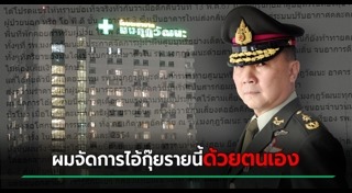 เหรียญทอง แน่นหนา