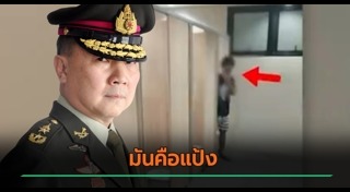 เหรียญทอง แน่นหนา