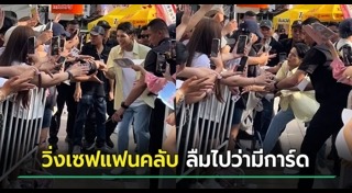 คัลแลน พี่จอง