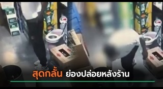 มนุษย์ลุง