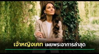 ราชวงศ์อังกฤษ