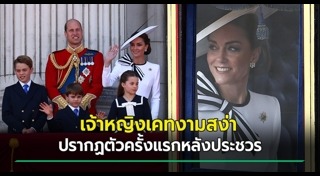 ราชวงศ์อังกฤษ