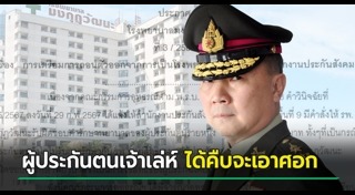 เหรียญทอง แน่นหนา