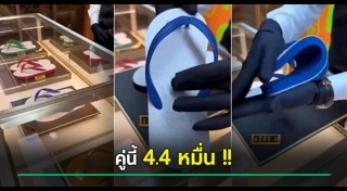 รองเท้าแตะ