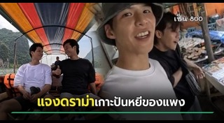 คัลแลน พี่จอง